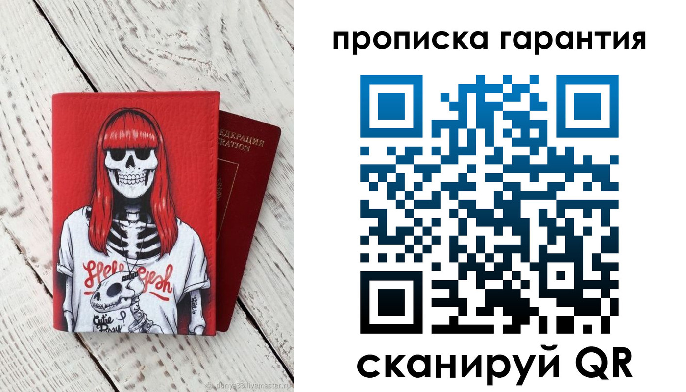 временная регистрация собственник в Александровске